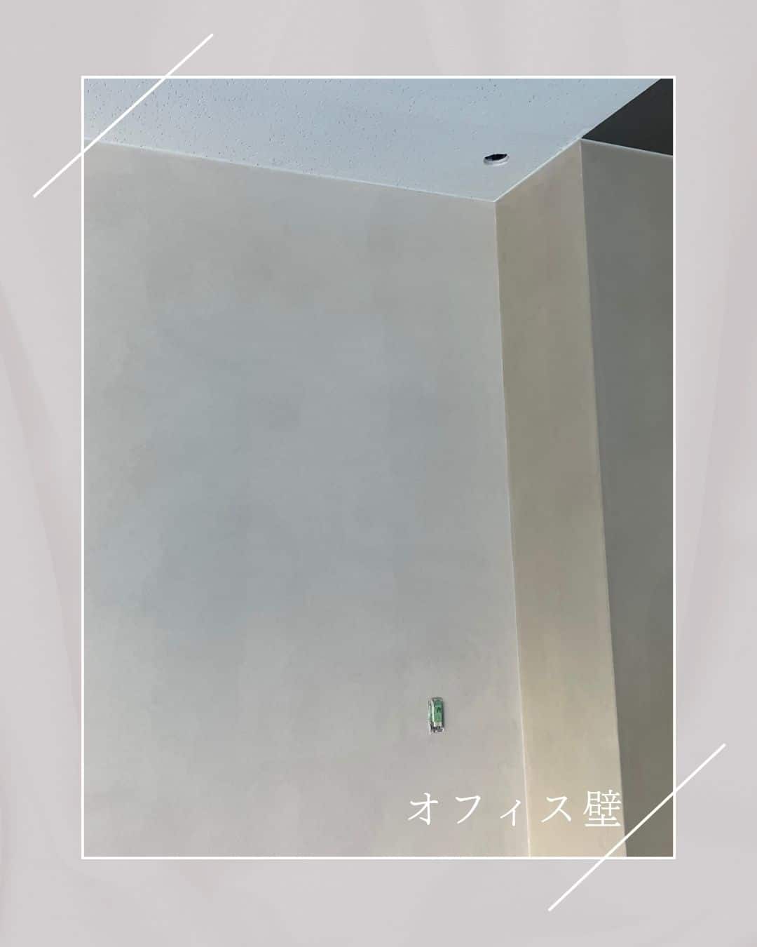 デザイン会社様 ウォールテリア仕上げ