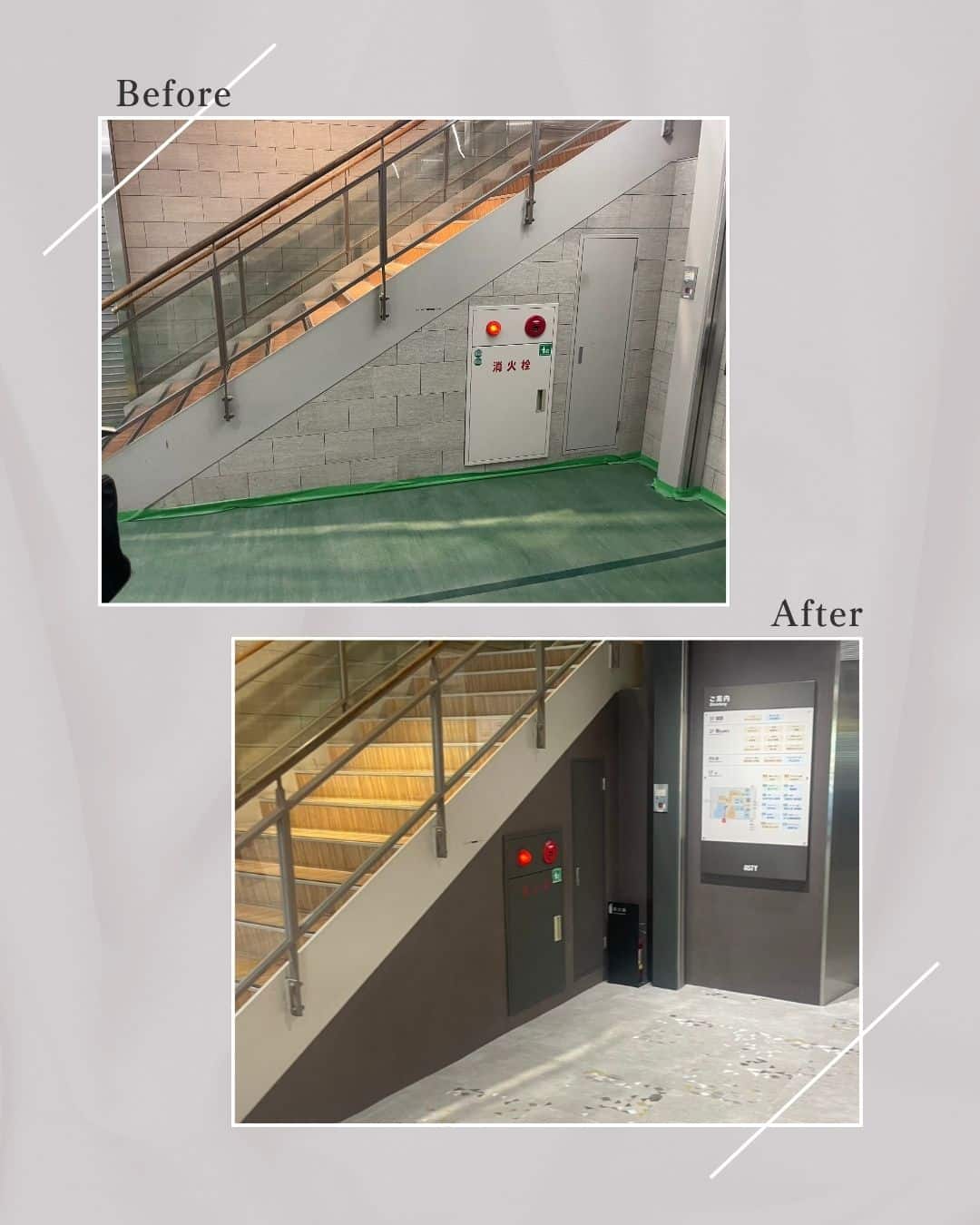 地元駅 ウォールテリア仕上げ