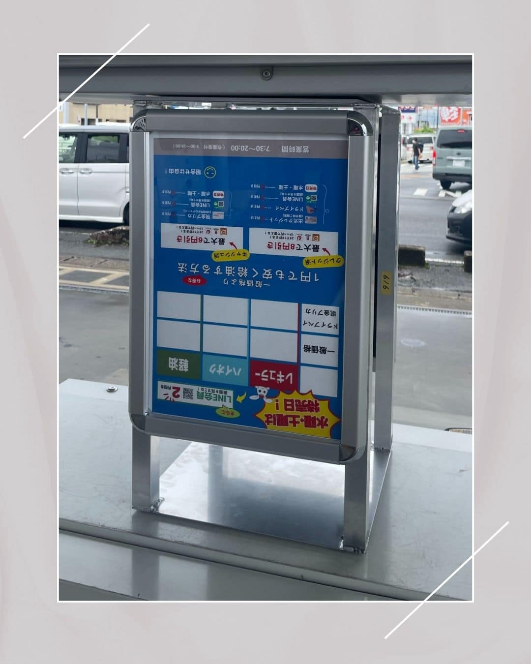 ガソリンスタンドでの看板取付