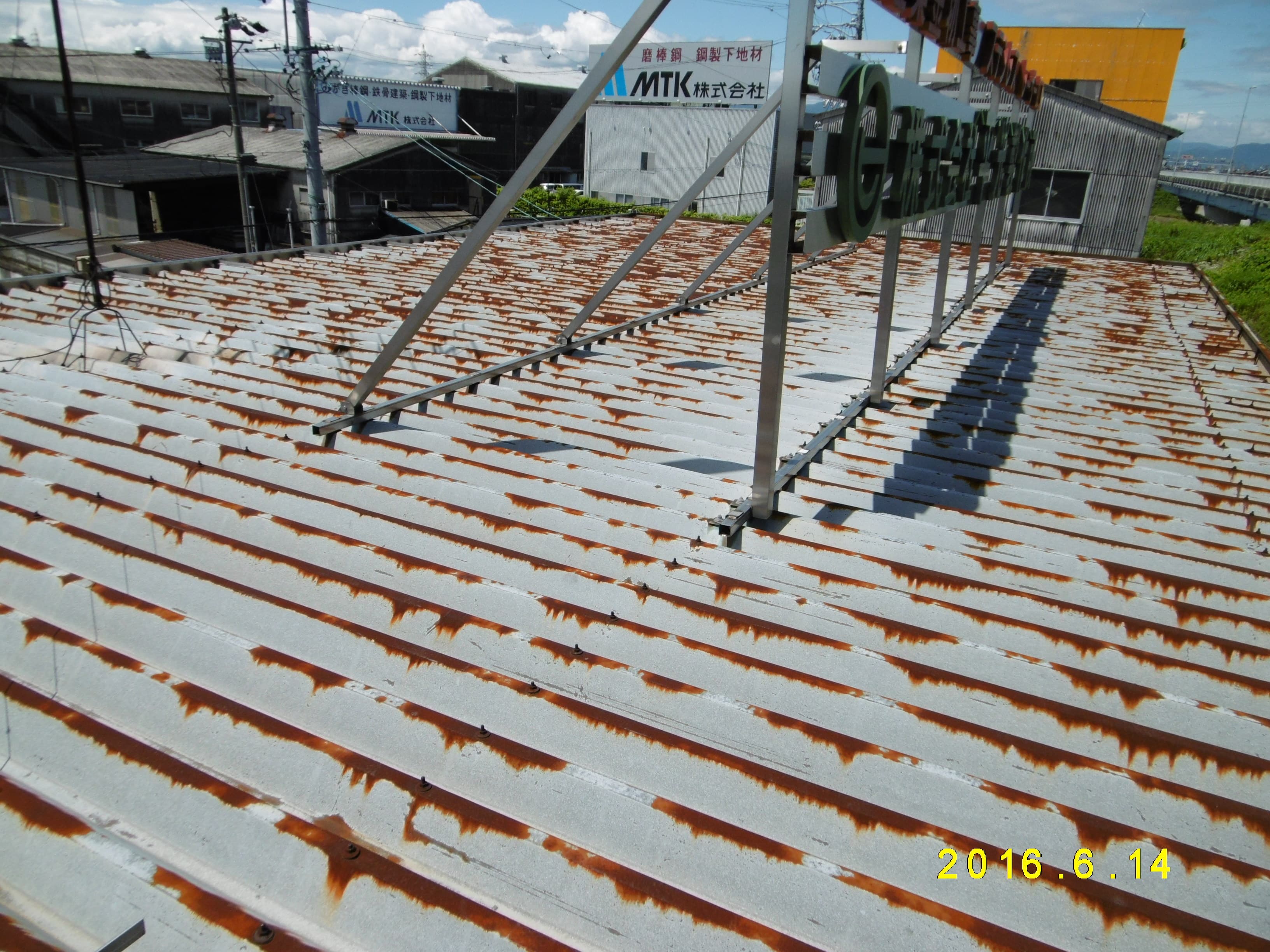 岐阜県瑞穂市Ｈ様　折半屋根エコヌリ塗装工事
